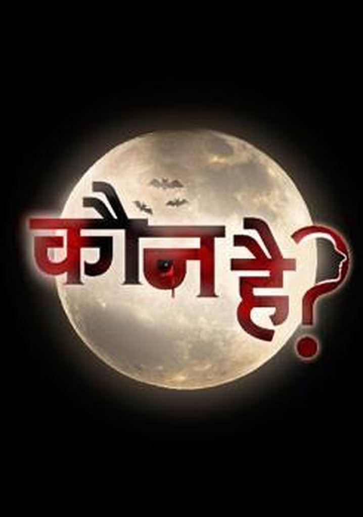 Kaun Hai? poster
