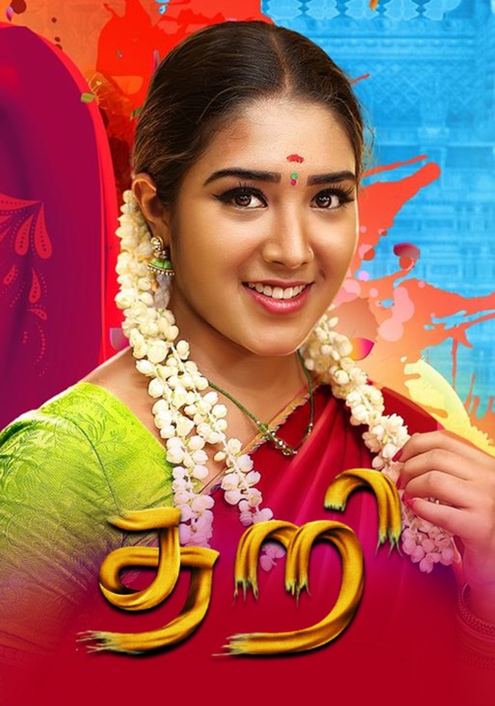 Thari poster