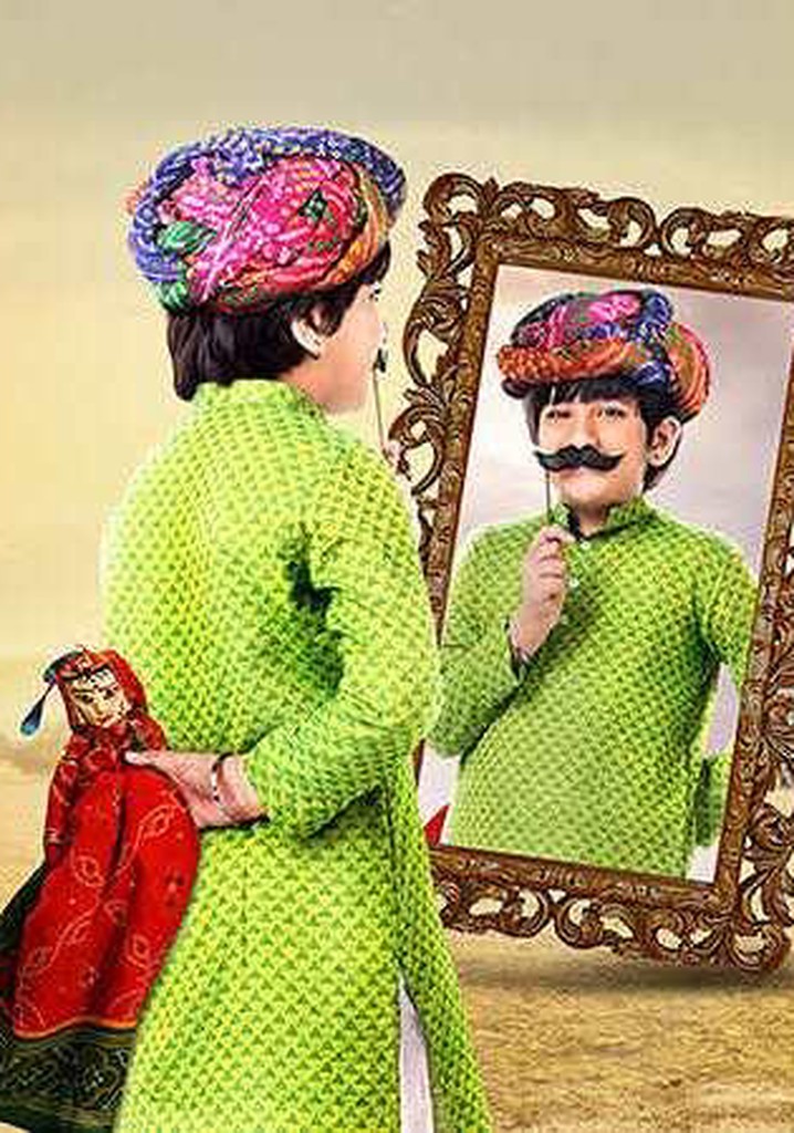 Roop - Mard Ka Naya Swaroop poster