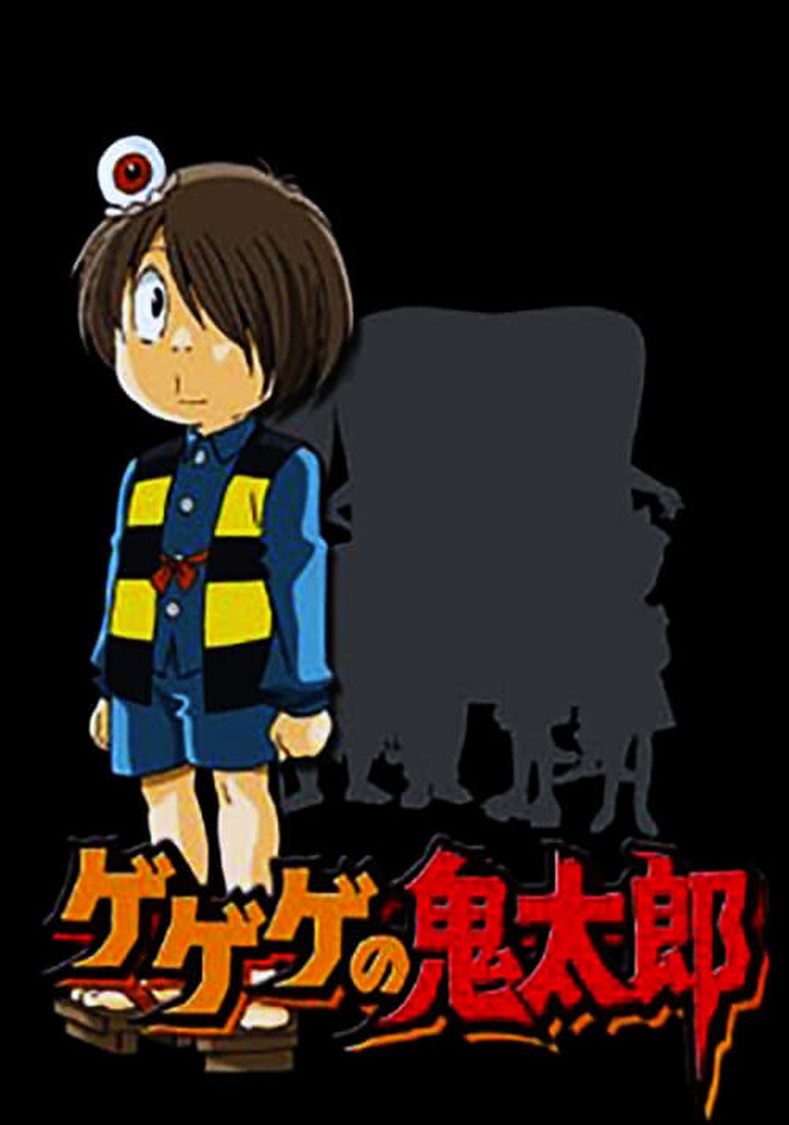 Cackling Kitarou poster