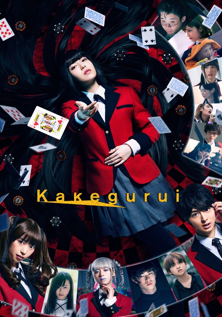 Kakegurui: The Movie poster