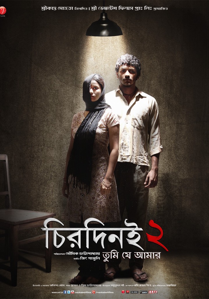 Chirodini Tumi Je Amar 2 poster