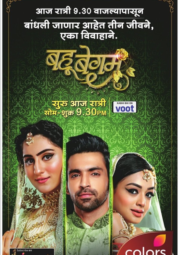 Bahu Begum poster
