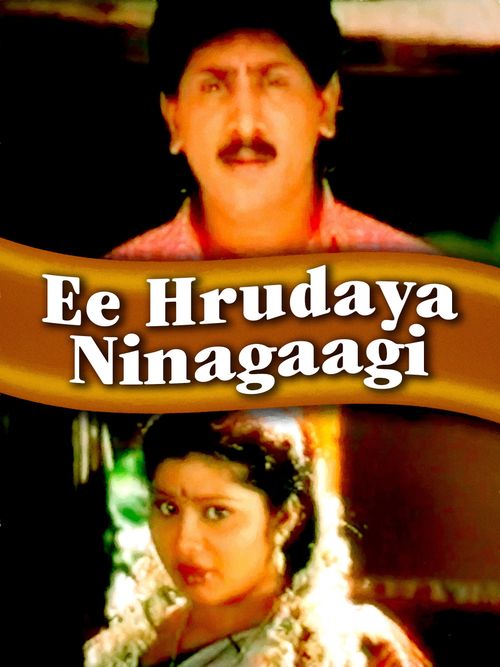 Ee Hrudaya Ninagagi poster