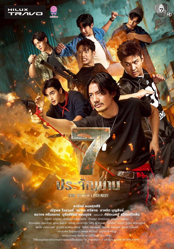 The Seven Legends poster