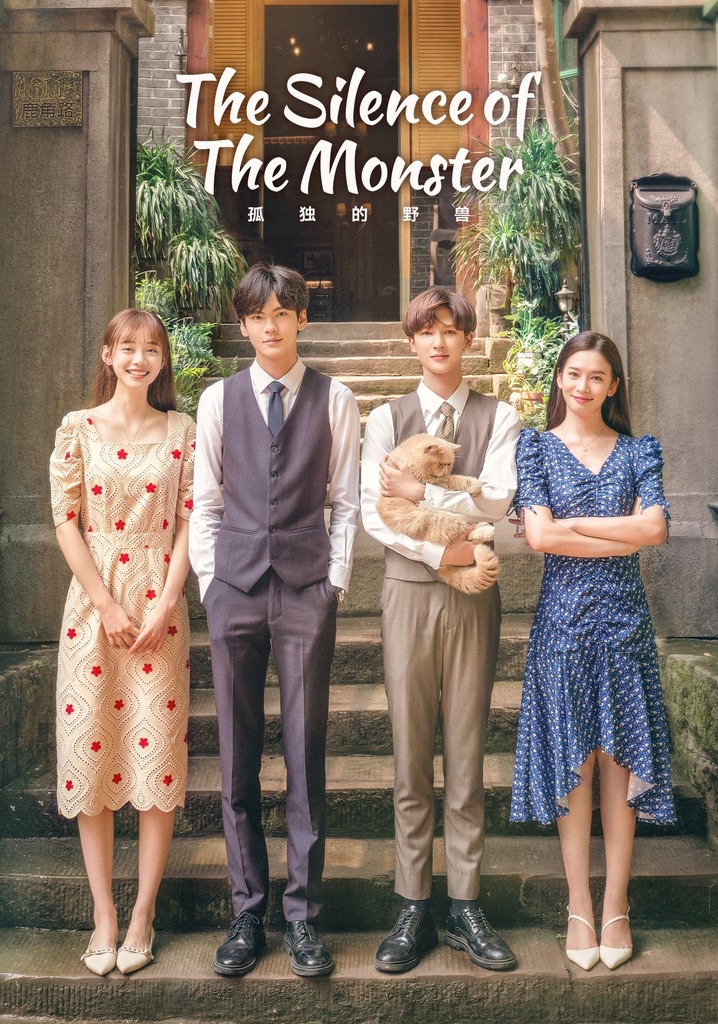 The Silence of the Monster poster
