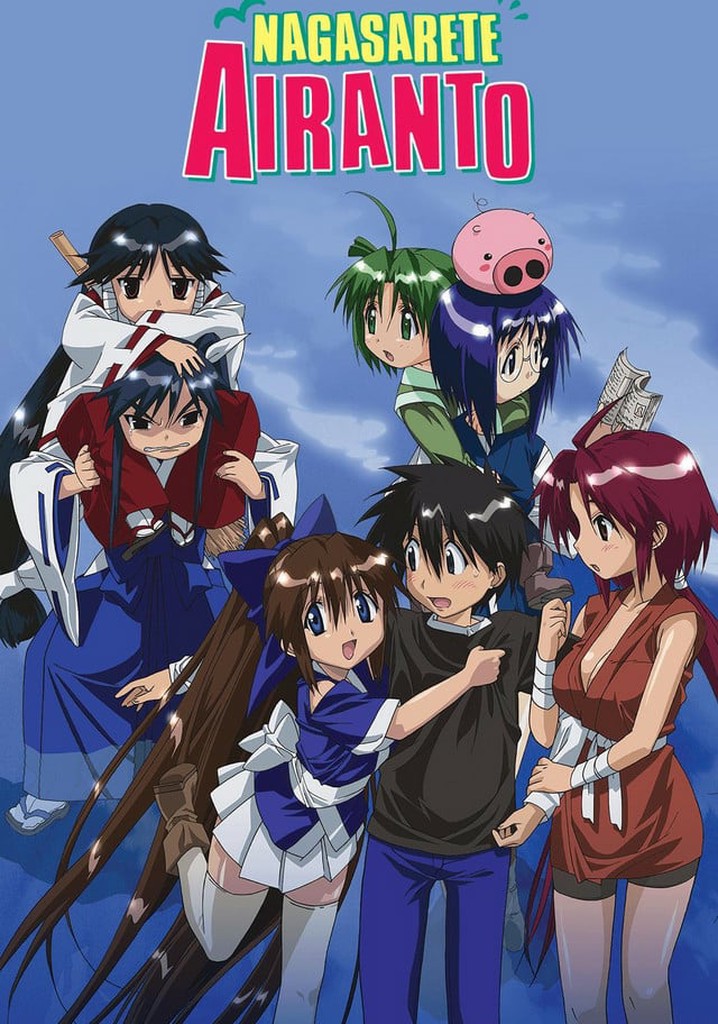 Nagasarete Airanto poster