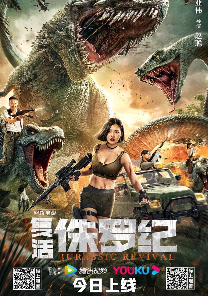 Jurassic Revival poster