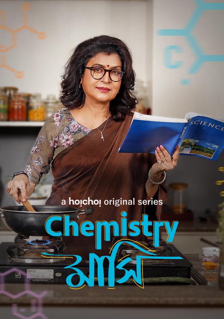 Chemistry Mashi poster