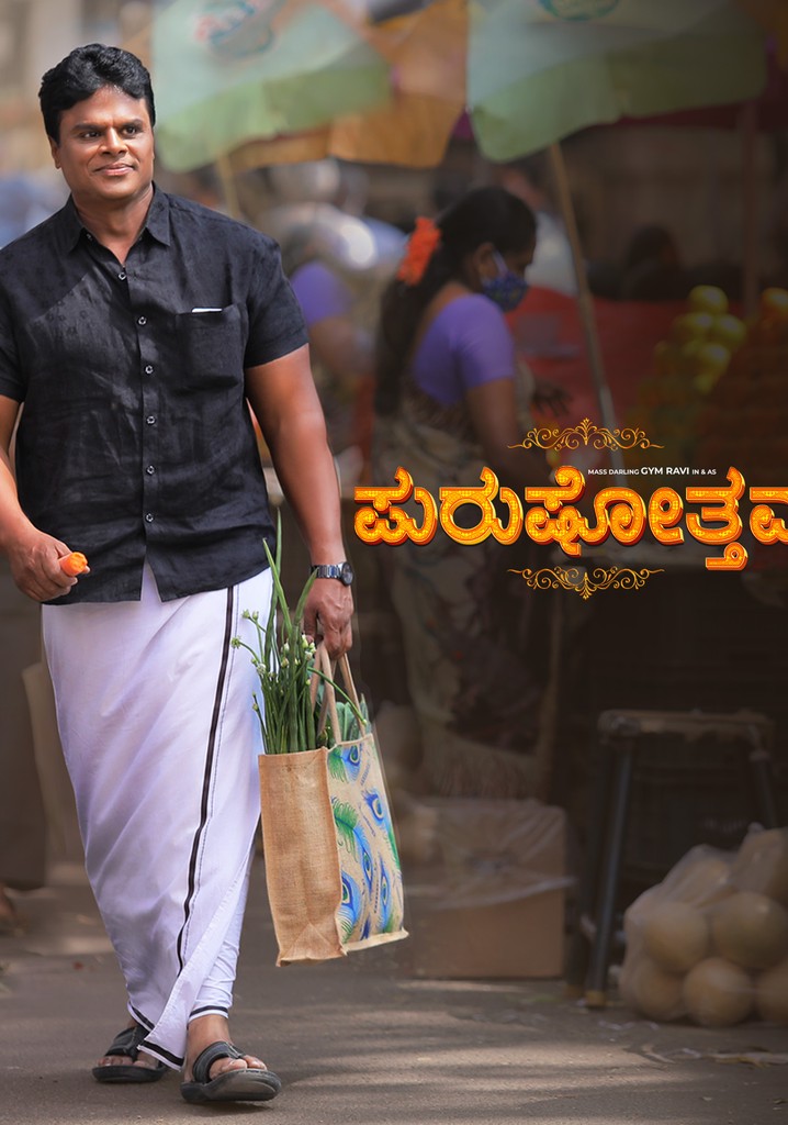 Purushothama poster