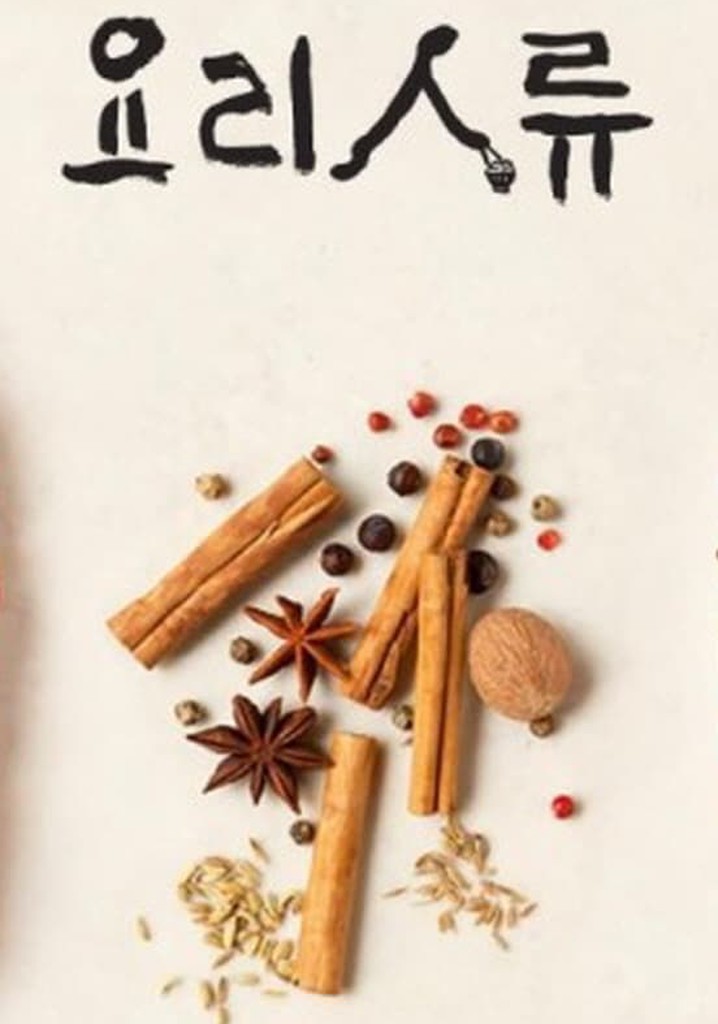 Food Odyssey poster