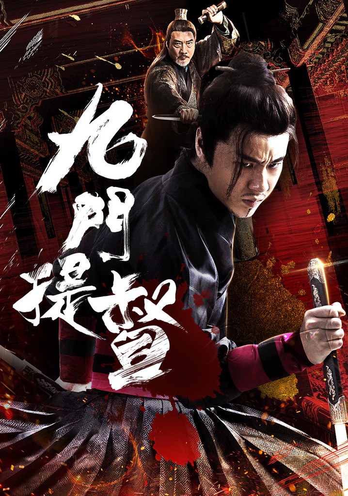 Assassins of Brotherhood poster