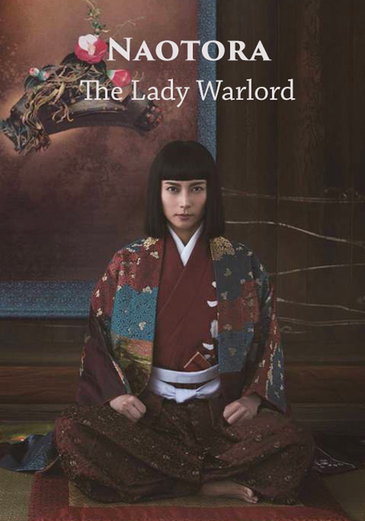 Naotora: The Lady Warlord poster