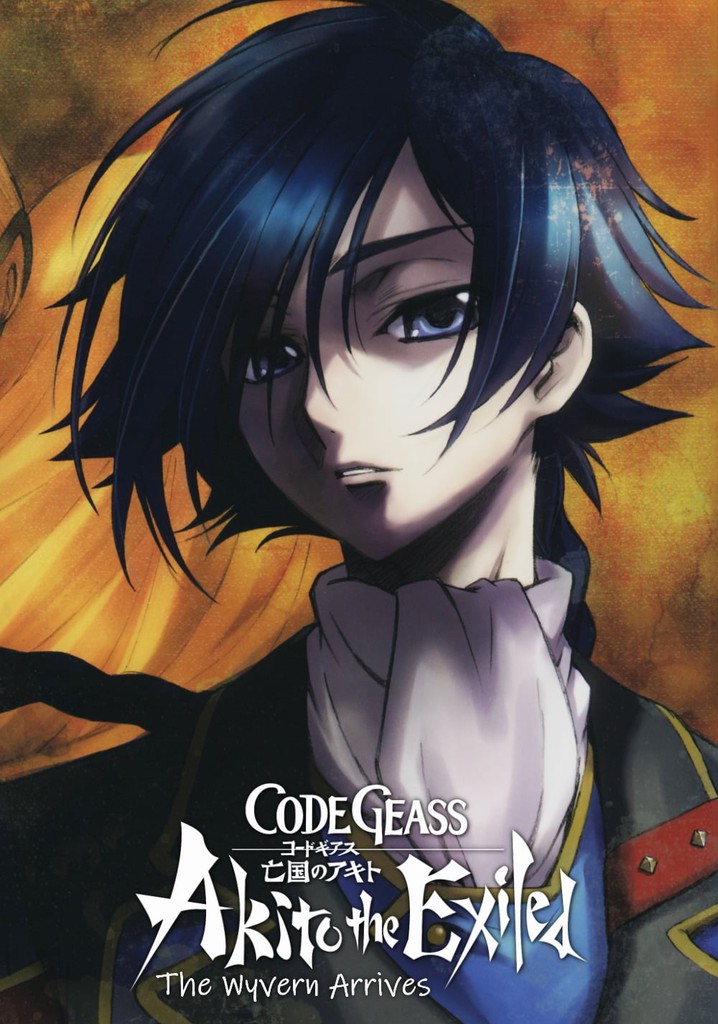 Code Geass: Akito the Exiled 1: The Wyvern Arrives poster