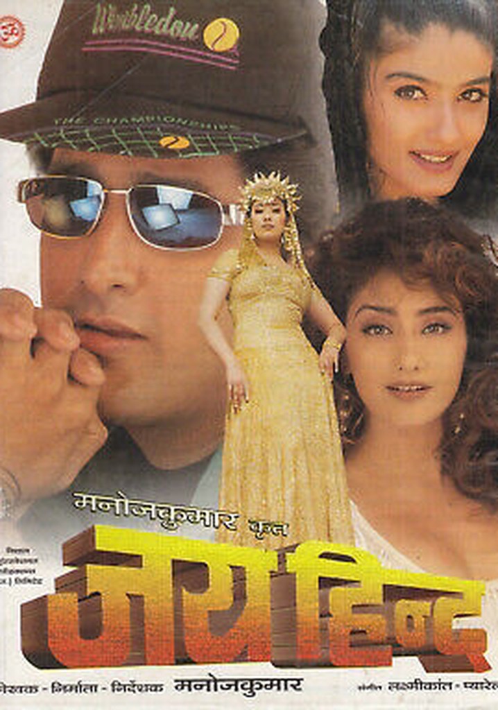 Jai Hind poster