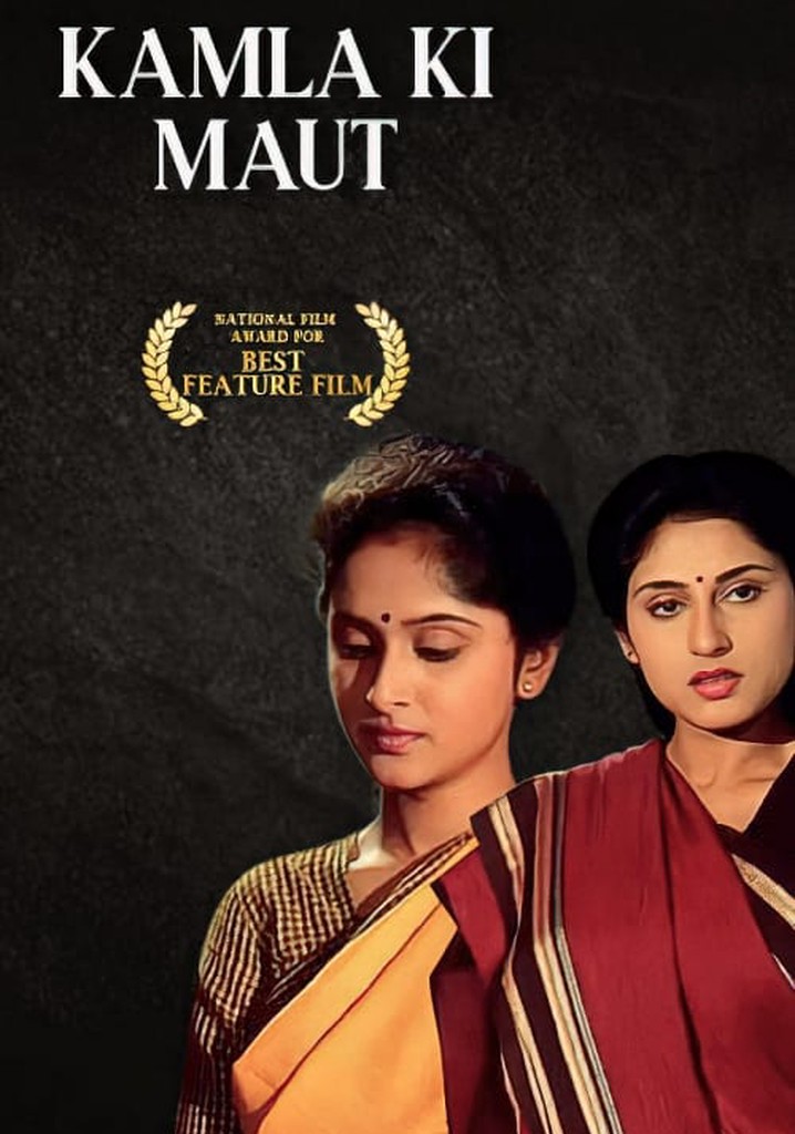 Kamla Ki Maut poster