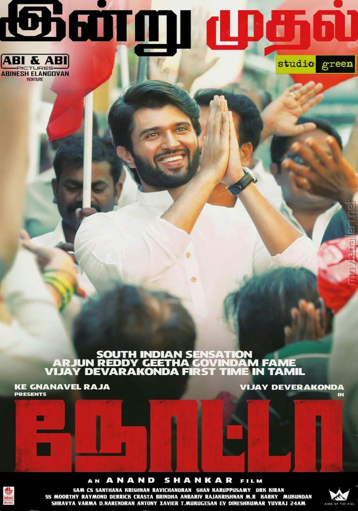Nota poster