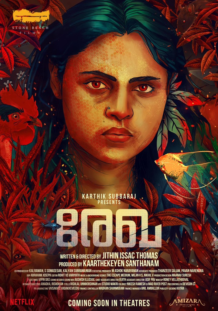 Rekha poster