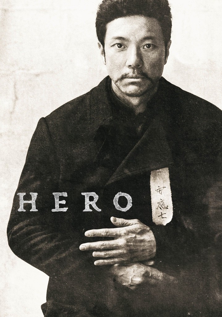 Hero poster
