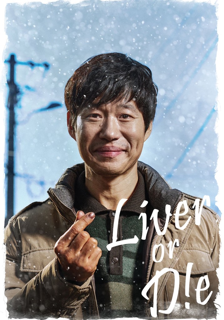 Liver or Die poster