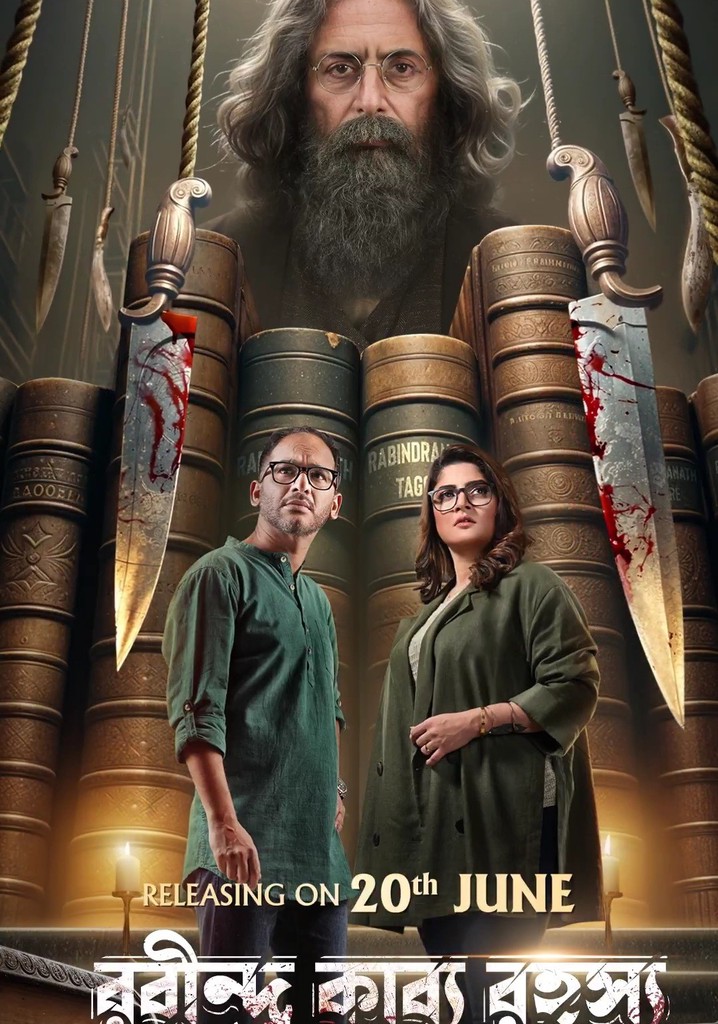 Rabindra Kabya Rahasya poster
