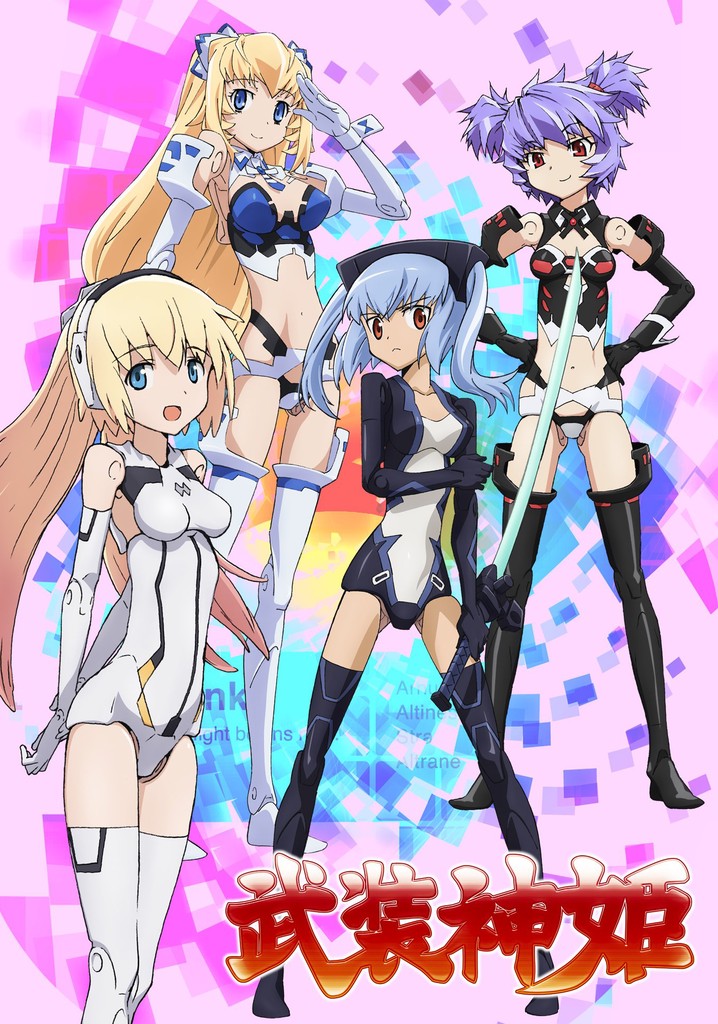 Busou Shinki: Armored War Goddess poster