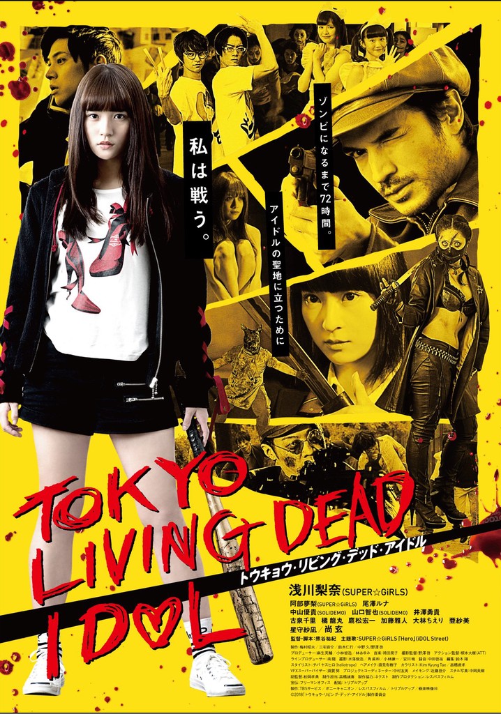Tokyo Living Dead Idol poster
