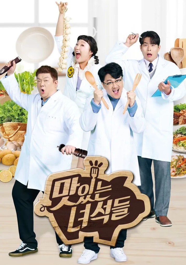 The Delicious Guys poster