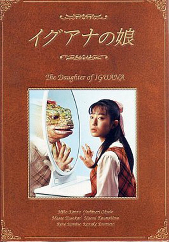 Iguana Girl poster