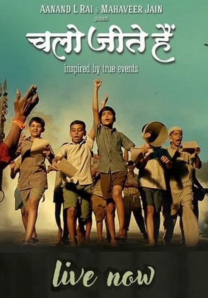 Chalo Jeete Hain poster