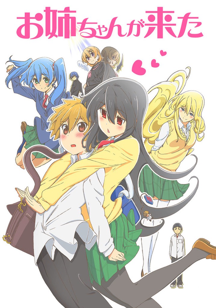 My Big Sister Arrived poster