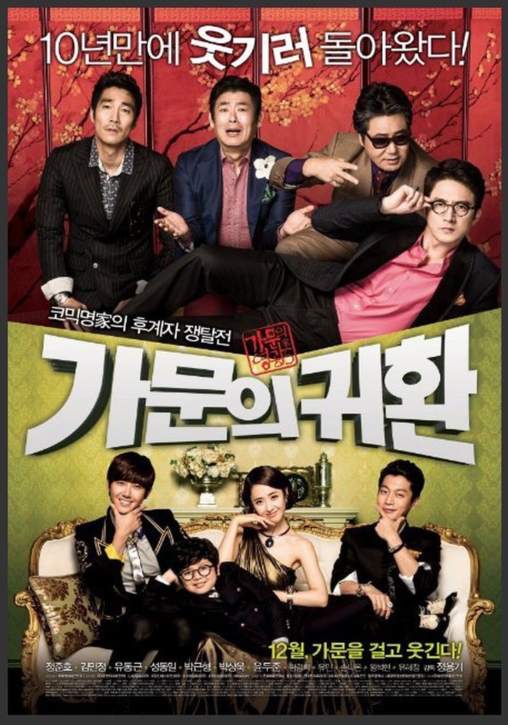 Marrying the Mafia 5: Return of the Family poster