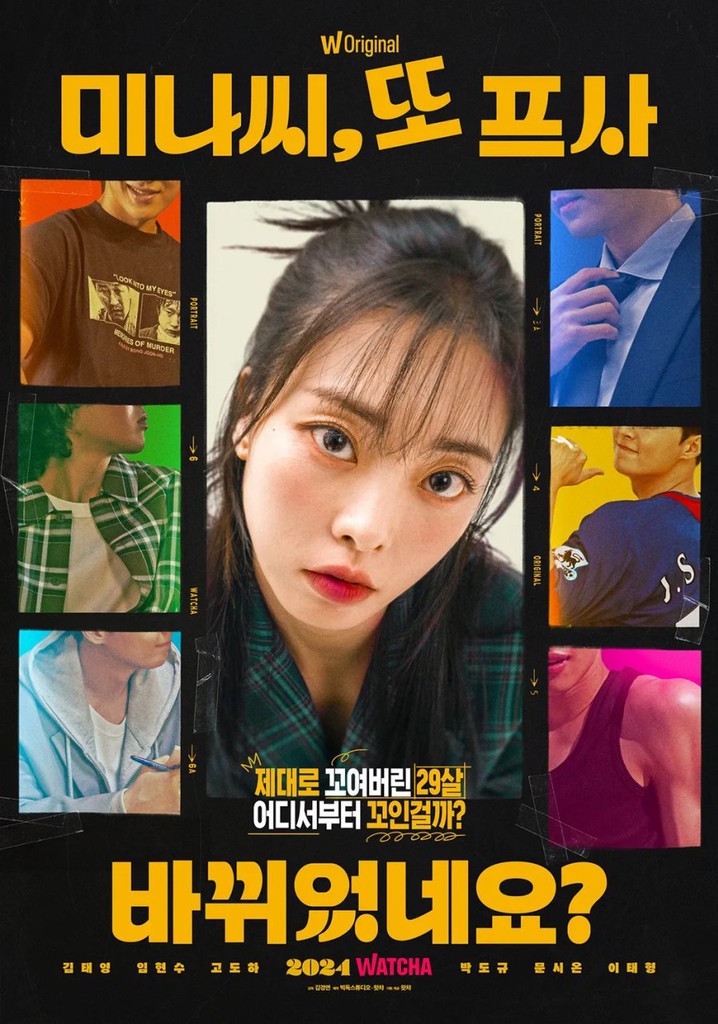 미나씨, 또 프사 바뀌었네요? poster