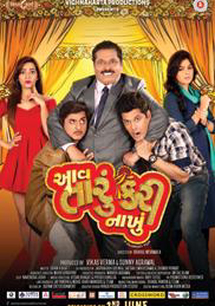 Aav Taru Kari Nakhu poster