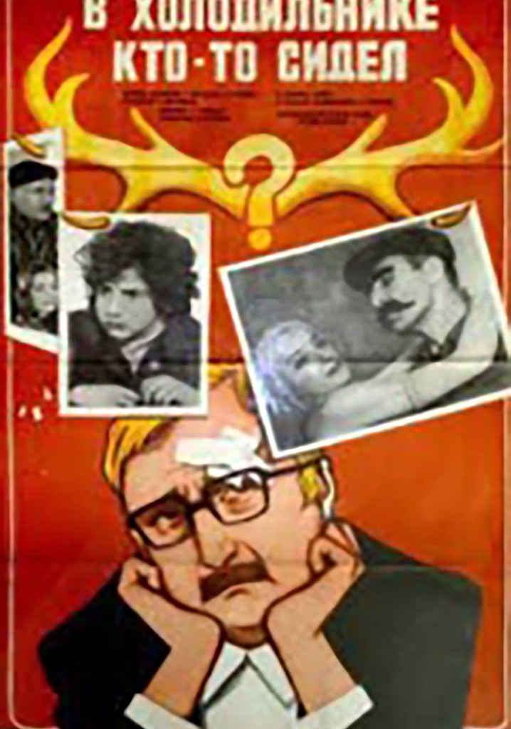 Someone Was Sitting in the Refrigerator poster