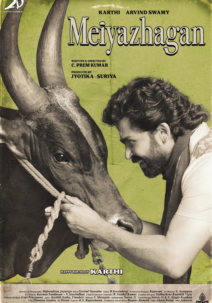 Meiyazhagan poster