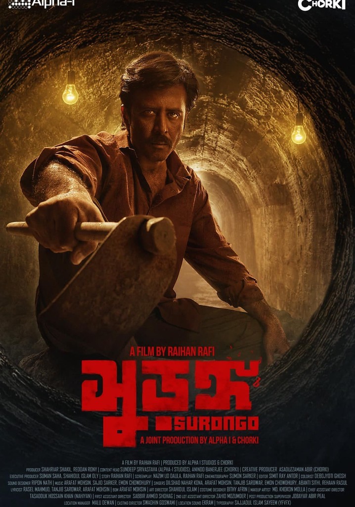 Surongo poster