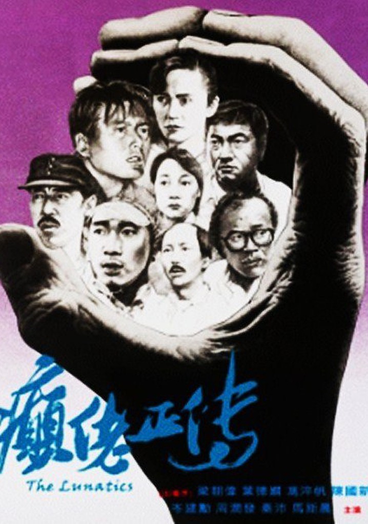 The Lunatics poster