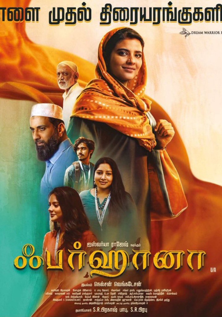 Farhana poster