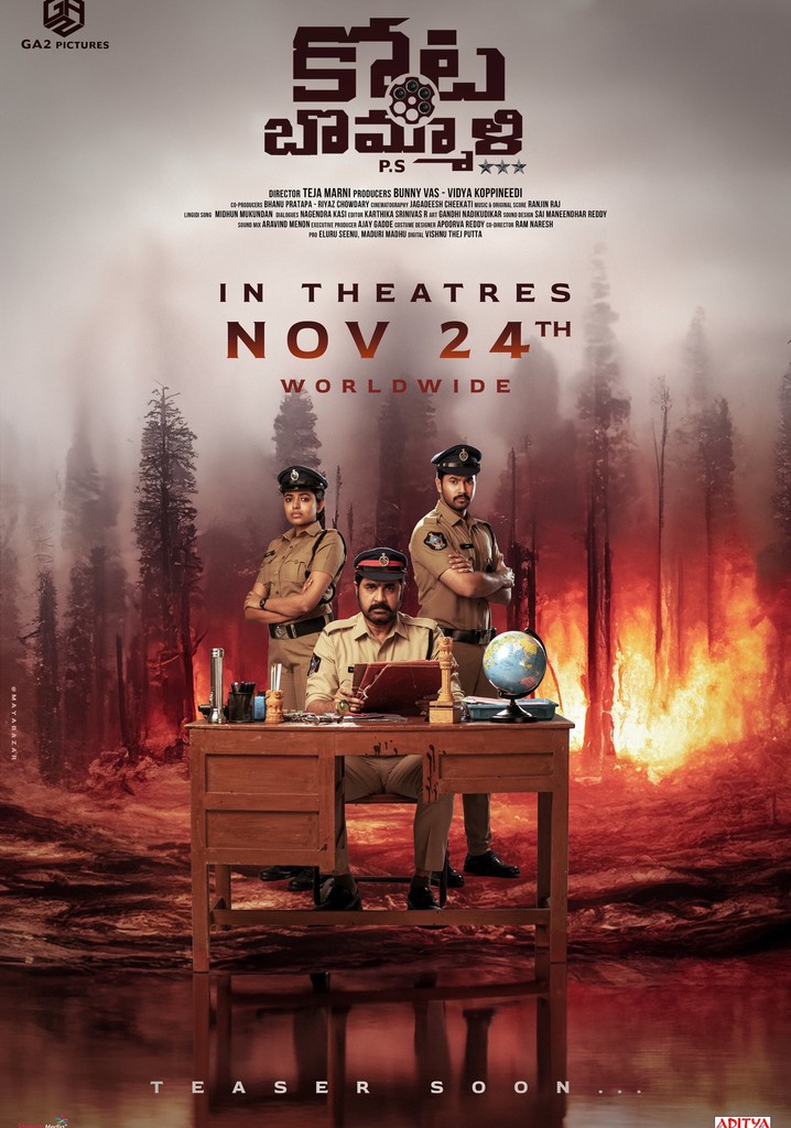 Kota Bommali PS poster