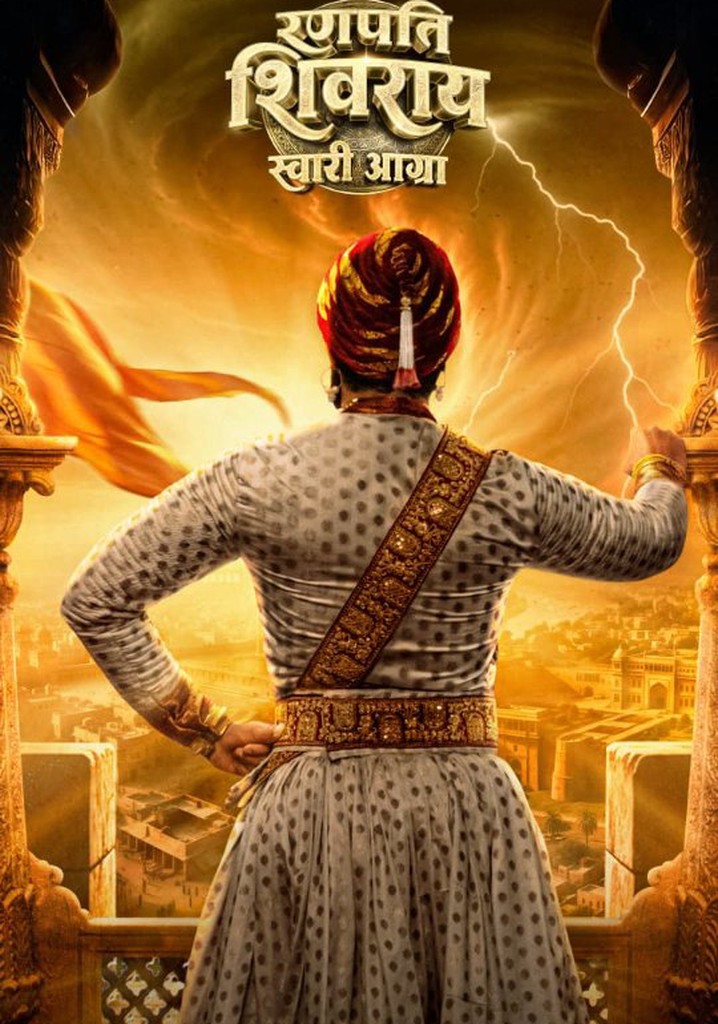 Ranapati Shivray Swari Agra poster