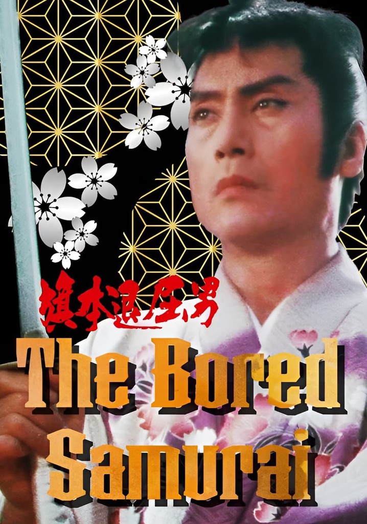 The Bored Samurai poster