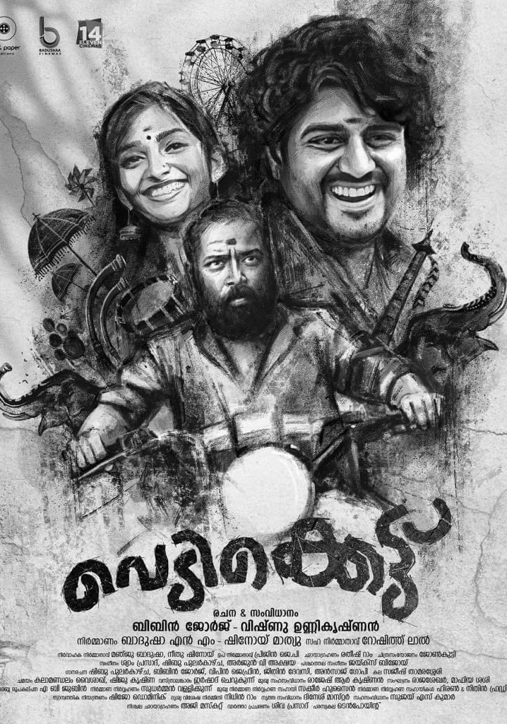 Vedikkettu poster