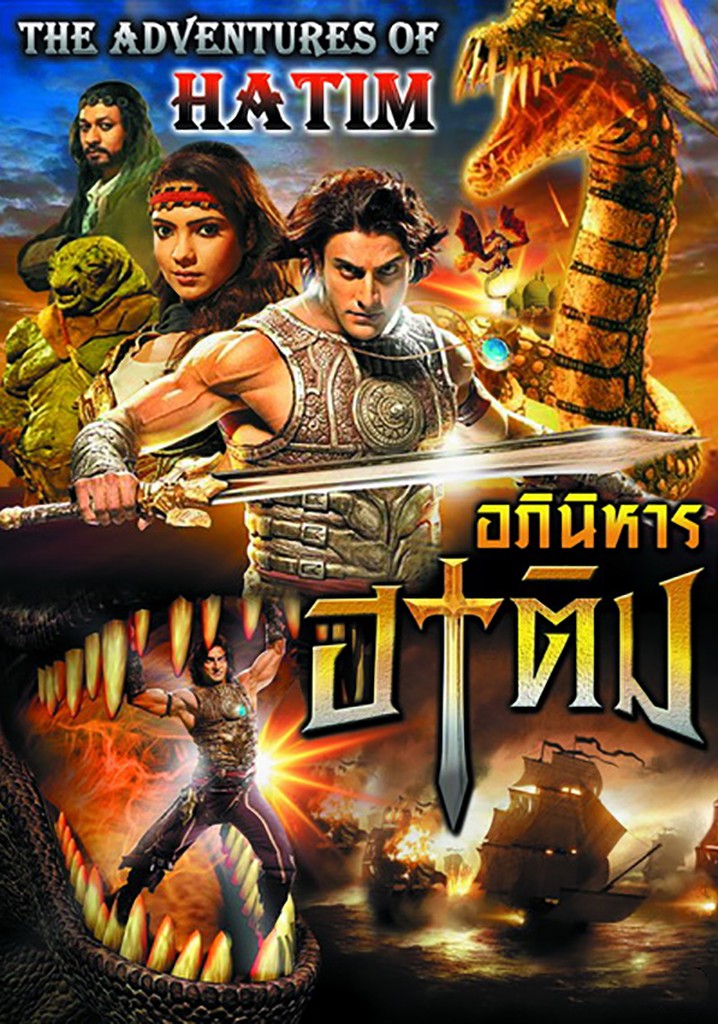 The Adventures of Hatim poster