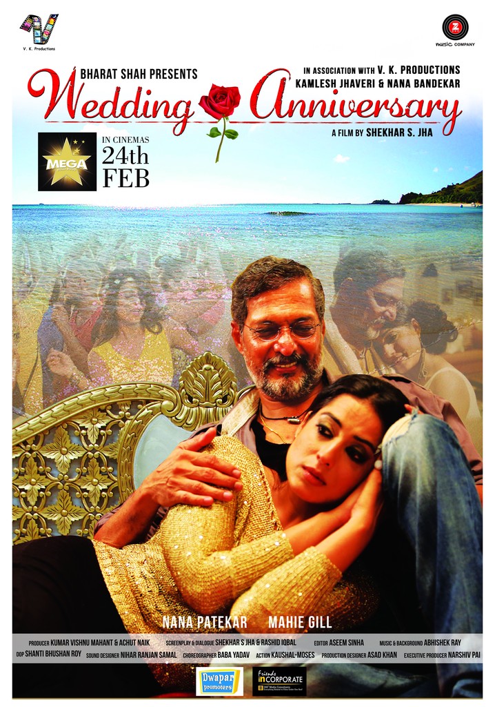 Wedding Anniversary poster