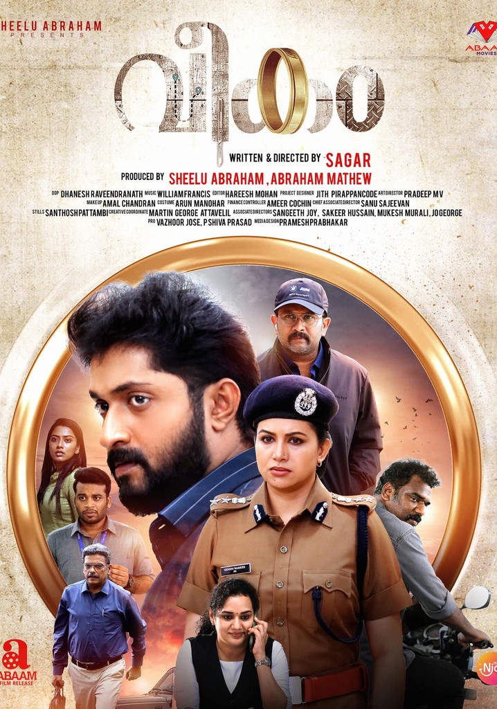 Veekam poster