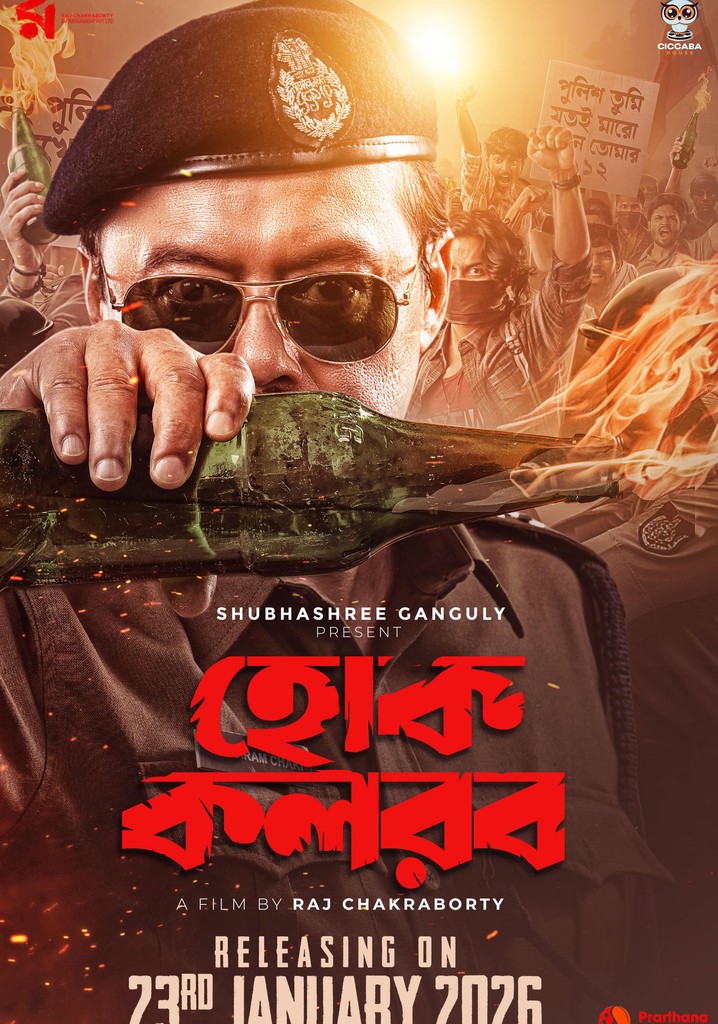 Hok Kolorob poster