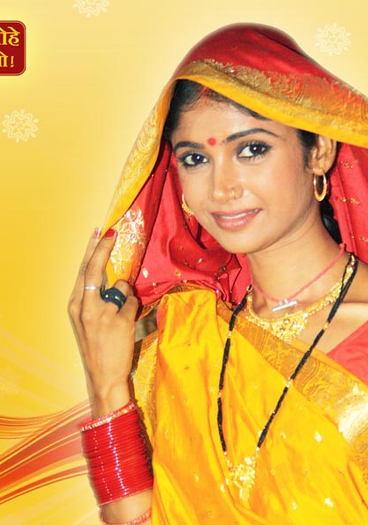 Agle Janam Mohe Bitiya Hi Kijo poster