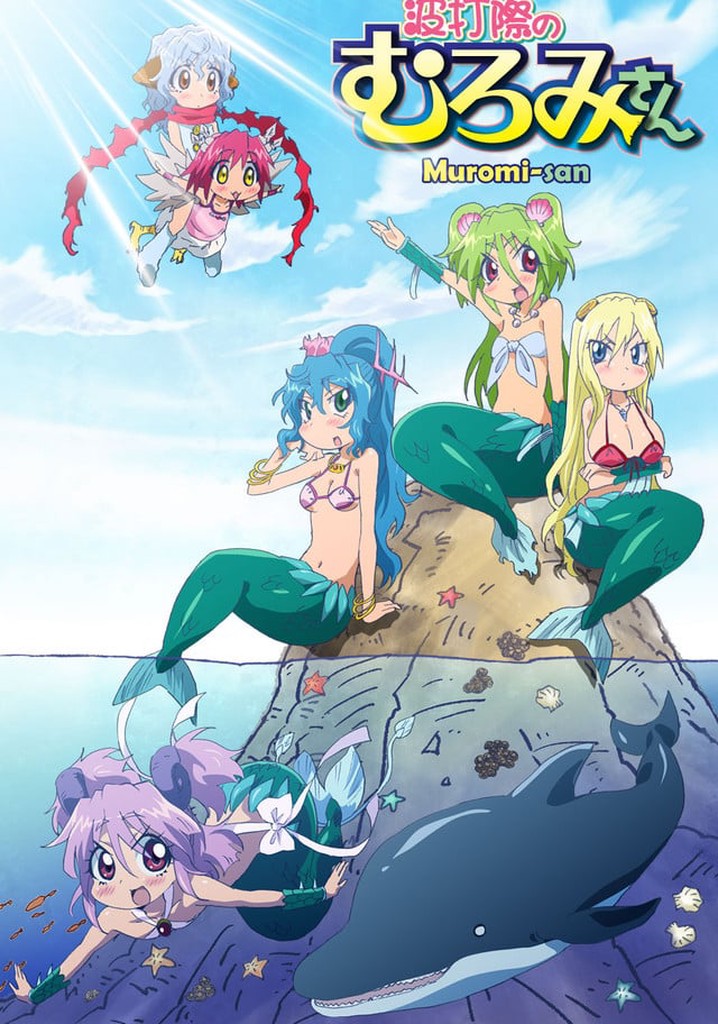 Muromi-san poster