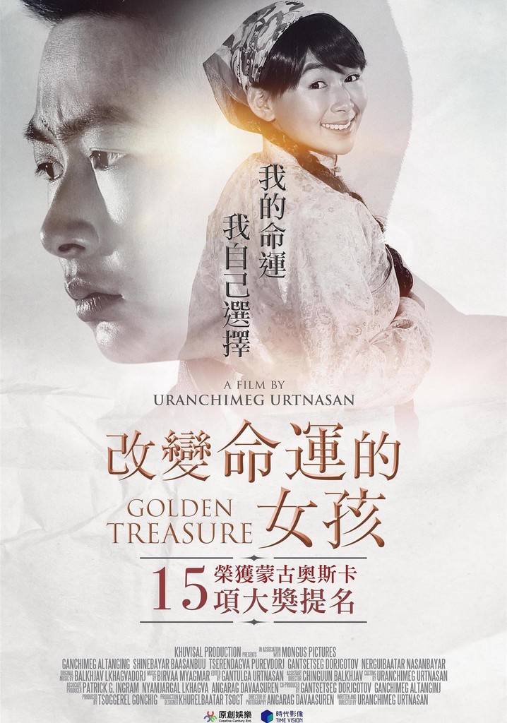 Golden Treasure poster